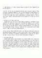 GC셀 임상병리사 자기소개서 2페이지