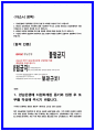경남은행 자소서 (합격 인증o) 2페이지