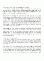 2025 삼성E&A 기술직(시공관리) 자기소개서 2페이지