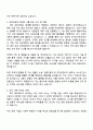 2025 삼성생명 [디지털 서비스 기획 2페이지