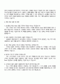 2025 삼성물산(패션) Retail 영업 자기소개서 3페이지