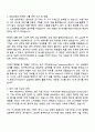 삼성물산(패션) 패션디자이너(남성복) 자기소개서 2페이지