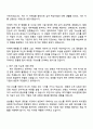 삼성물산(패션) 2페이지