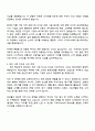 삼성물산(패션) 그래픽디자이너 자기소개서 2페이지