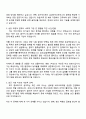 2025 삼성바이오로직스 공정엔지니어링 자기소개서 지원서와 면접자료 2페이지