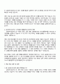 2025 삼성바이오로직스 3급 신입사원 경영지원직(재무) 자기소개서 자소서와 면접 3페이지