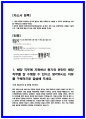 한온시스템 생산기술 자소서 2페이지
