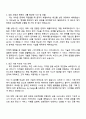 2025 삼성증권 IT서비스 기획 2페이지