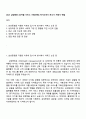 2025 삼성증권 [디지털 서비스 기획 1페이지