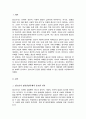 청소년기의 정신건강문제의 중요성과 문제점을 논하고 사회복지적 측면의 개입방향에 대하여 서술 2페이지