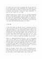 합리모형과 쓰레기통모형의 특징 및 한계점을 각각 설명 두 모델을 구체적으로 비교 4페이지