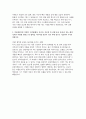 고려대학교 구로병원 자기소개서 3편 모음집] 고려대학교 구로병원 간호사 자기소개서 총 3편 수록 (고려대학교 구로병원에 지원하게 된 동기 및 간호사가 되기 위해서 어떠한 노력을 했는지 등) 고려대학교 구로병원 간호사 자기소개서 7페이지
