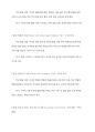 가족생활주기에 대한 개념과 듀발의 가족생활주기 8단계 내용을 정리하여 제시하고, 학습자의 연령에 따른 가족생활주기가 해당되는 부분에서 경험한 문제점과 해결방안을 제시하시오 5페이지