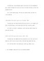 가족생활주기에 대한 개념과 듀발의 가족생활주기 8단계 내용을 정리하여 제시하고, 학습자의 연령에 따른 가족생활주기가 해당되는 부분에서 경험한 문제점과 해결방안을 제시하시오 6페이지