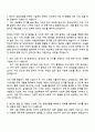 2025 삼성물산(건설) 기술직(주택-건축) 자기소개서 지원서 및 면접질문답변 2페이지