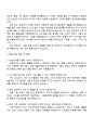 2025 삼성전자 DX부문 3급 신입사원 DA사업부_기구개발 자기소개서 지원서와 면접자료 3페이지