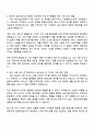 2025 삼성카드 [신입 3급] 영업직 자기소개서 지원서 자소서 면접 2페이지