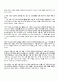 2025 삼성카드 [신입 3급] 영업직 자기소개서 지원서 자소서 면접 3페이지