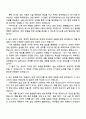 2025 한국교통안전공단 실무원(검사)_자동차검사 자기소개서 2페이지