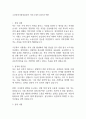소상공인시장진흥공단 자기소개서 2025년 예문 1페이지