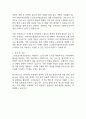 소상공인시장진흥공단 자기소개서 2025년 예문 2페이지