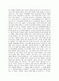 [운동과건강] 암보다 더 무서운 운동부족병 3페이지