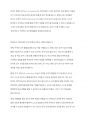 몬테소리 수학교육관련 사회문화적 구성주의이론의 유아수학교육 규칙성과 관련된 개정누리과정내용 제시시오 3페이지