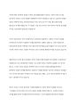 사이버 공간의 자아에 대해 학습했습니다. 자아에 대한 정의를 사회학과 심리학적 관점에서 비교하여 기술하고, 사이버 공간에서는 자아가 어떻게 발현되는지를 기술하시오. 7페이지