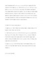 반두라(Bandura)가 제시한 삼원적 상호결정론 모델(triadic reciprocity model)과 관찰학습의 과정을 정리하고, 각각에 대한 자신의 견해(또는 경험)를 구체적으로 작성하세요 3페이지