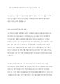 반두라(Bandura)가 제시한 삼원적 상호결정론 모델(triadic reciprocity model)과 관찰학습의 과정을 정리하고, 각각에 대한 자신의 견해(또는 경험)를 구체적으로 작성하세요 7페이지