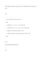 사회복지행정이 일반행정과 다른 점을 기술하고, 사회복지행정이 필요한 이유를 제시해 봅시다 1페이지