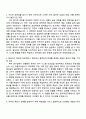 한국원자력연구원 2025년도 하반기 정규직(원자로 운전) 자기소개서 2페이지