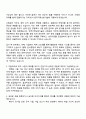 2025 한국지역난방기술 (사업관리) 자기소개서 자소서 지원서와 면접자료 2페이지