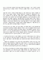 2025 SK바이오사이언스 [품질관리] 자기소개서 자소서 및 면접질문 2페이지
