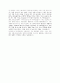 [부산백병원 간호사 합격 자기소개서] 인제대학교 부산백병원 간호사 합격 자소서 예문 (왜 부산백병원에 적합한 인재인지 강조한 자기소개서) 6페이지