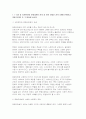 사회복지와문화다양성 2025년 2학기 중간과제물) 1-6강 중 사회복지와 문화다양성 강의 중 인상 깊었던 강의 3개를 선정하고, 이를 정리한 후 그 내용을 쓰시오 차별적 배제모형, 동화주의 모형, 다문화주의 모형을 각각 간단히 정의하고, 당신이 가장 지지하는 문화다양성 접근 모형을 선택하여 그 이유를 사회복지적 관점에서 논하시오 3페이지
