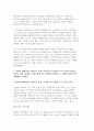 사회복지와문화다양성 2025년 2학기 중간과제물) 1-6강 중 사회복지와 문화다양성 강의 중 인상 깊었던 강의 3개를 선정하고, 이를 정리한 후 그 내용을 쓰시오 차별적 배제모형, 동화주의 모형, 다문화주의 모형을 각각 간단히 정의하고, 당신이 가장 지지하는 문화다양성 접근 모형을 선택하여 그 이유를 사회복지적 관점에서 논하시오 5페이지
