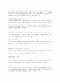 (2025학년도 2학기 중간과제물, 가족상담및치료, 공통형) 전략적 가족치료 이론의 기본 원리 및 주요 개념에 대하여 서술하고(세 갈래 학파 모두 포함), 치료기법에 대해서도 구체적으로 서술하시오. 6페이지