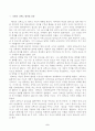 교재와 강의 1~7장을 공부한 후, 이중 자유롭게 한 작품을 골라 정독합니다. 각각의 작품에 대해 줄거리요약(A4지 1쪽)과 본인의 감상과 해석(A4지 1쪽)으로 과제물을 작성합니다. 2페이지
