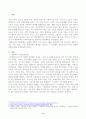 생태학적 체계모형의 관점에서 청소년 1명을 면담하여 그 청소년이 경험하고 있는 가정, 학교, 이웃, 대중매체의 특성을 기술한 후 이 요인들이 그 청소년에게 미치는 영향을 분석하여 기술하시오 2페이지
