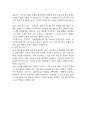 한국기상산업기술원 자기소개서 2025년 예문 2페이지