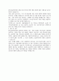 한국교통연구원 자기소개서 2025년 예문 2페이지