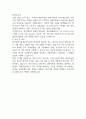 한국과학기술정보연구원 자기소개서 2025년 예문 2페이지