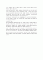 한국고용정보원 자기소개서 2025년 예문 2페이지