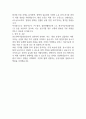 중소벤처기업진흥공단 자기소개서 2025년 예문 2페이지