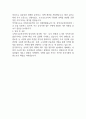 주택도시보증공사 자기소개서 2025년 예문 2페이지