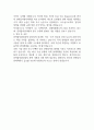 전략물자관리원 자기소개서 2025년 예문 2페이지