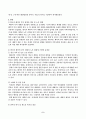 노인복지론_베이비부머 세대의 개념 및 노후현황 2페이지