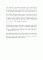 한국서부발전 자기소개서 2025년 예문 2페이지
