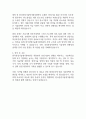 한국산업기술평가관리원 자기소개서 2025년 예문 2페이지